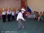 Эх, яблочко!